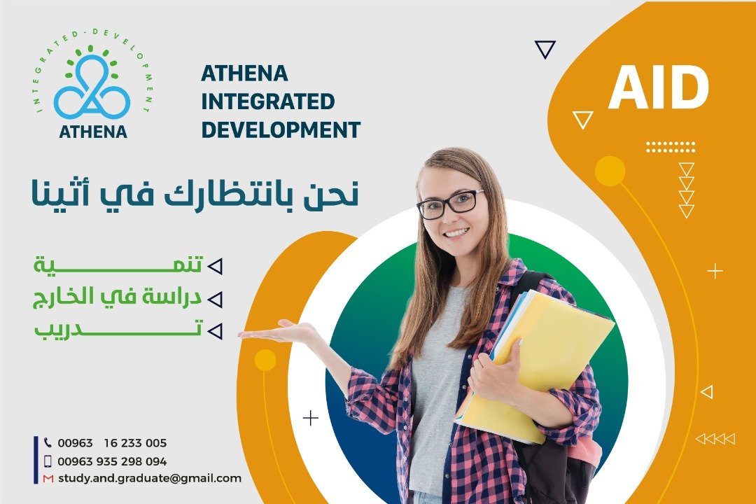 صورة منحة الحكومة الروسية